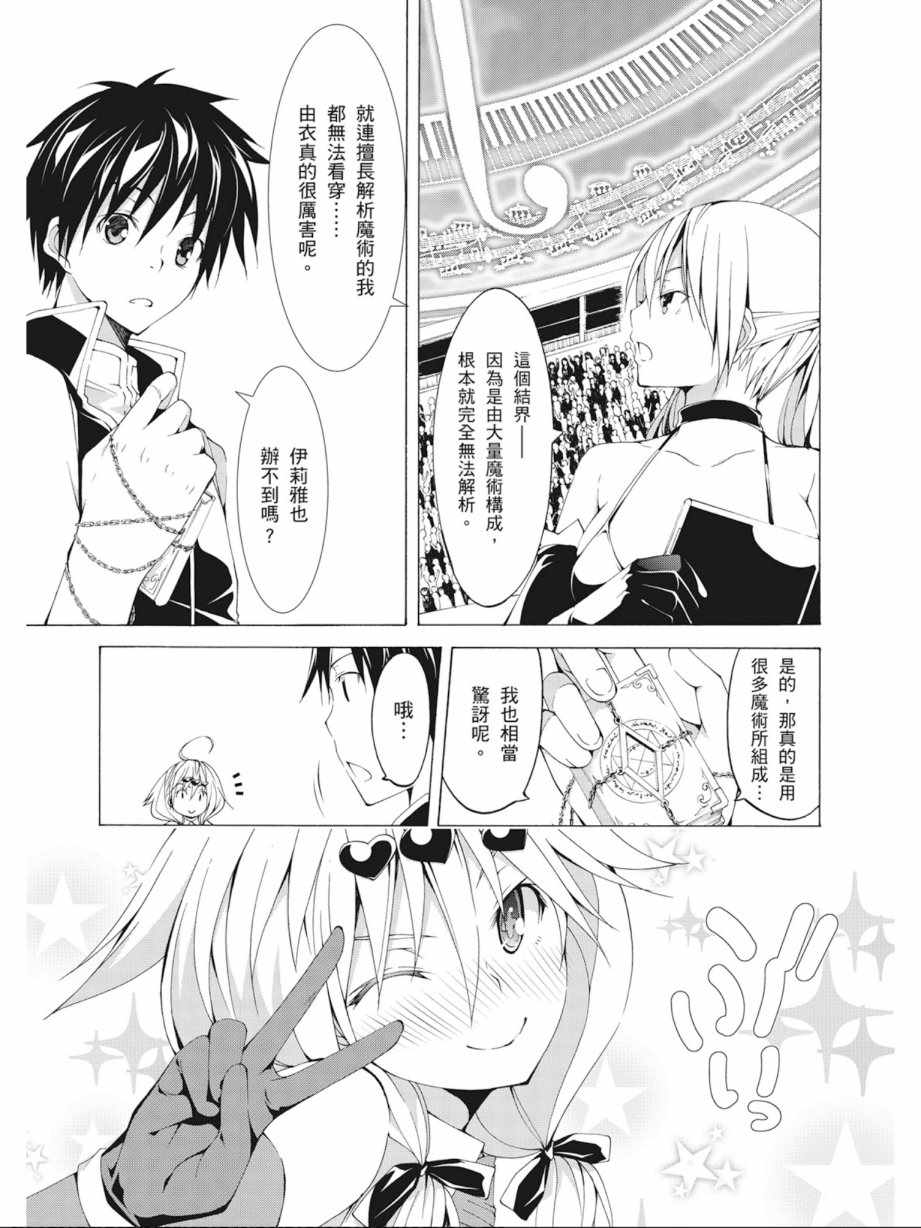 第 51 页