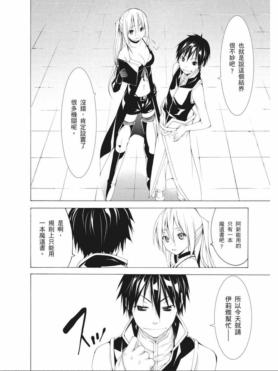 第 52 页
