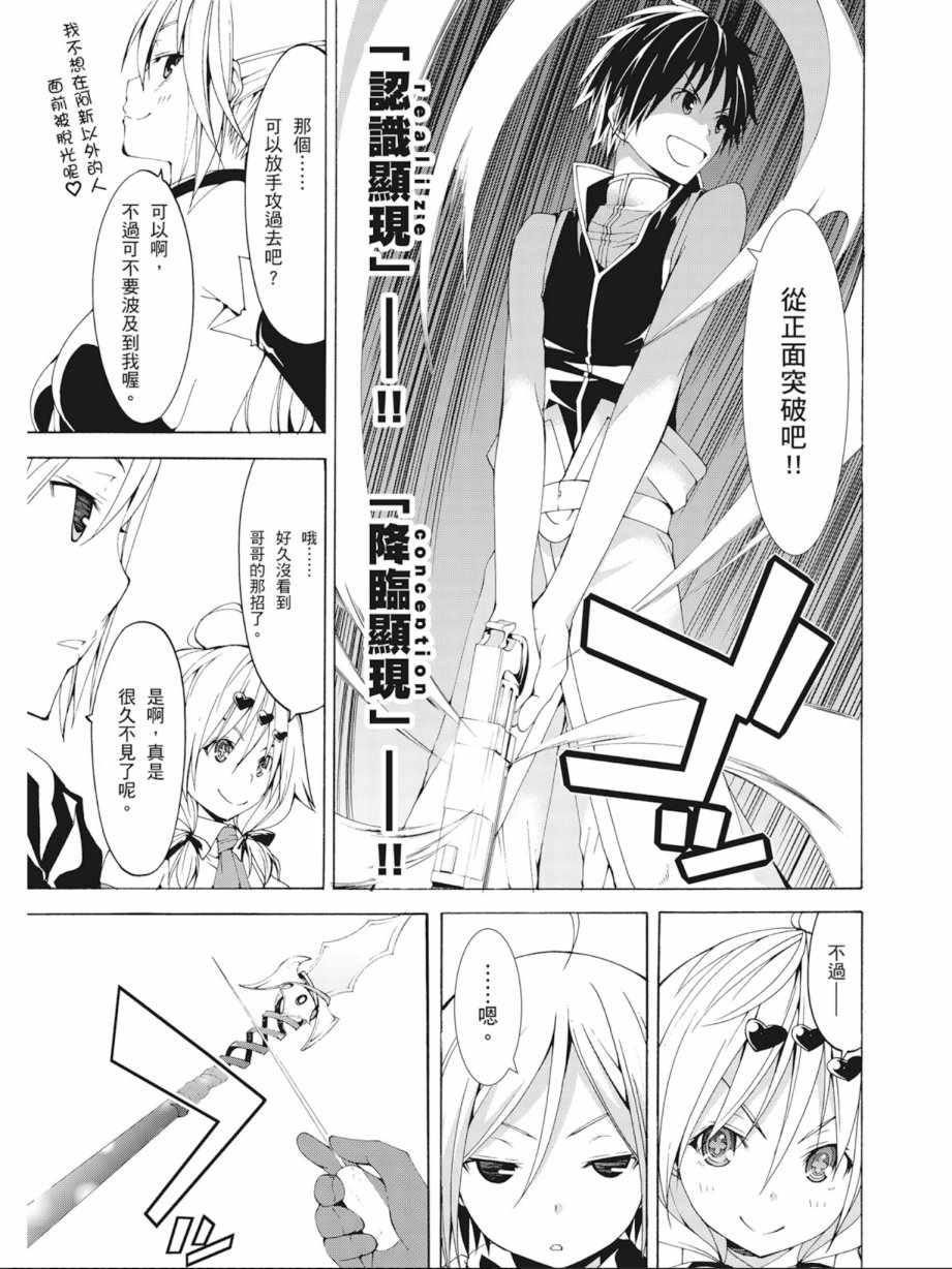 第 53 页
