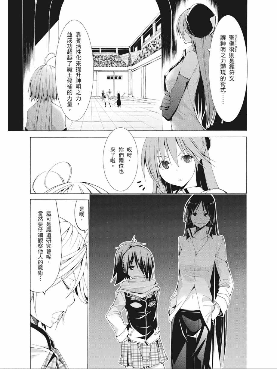 第 59 页