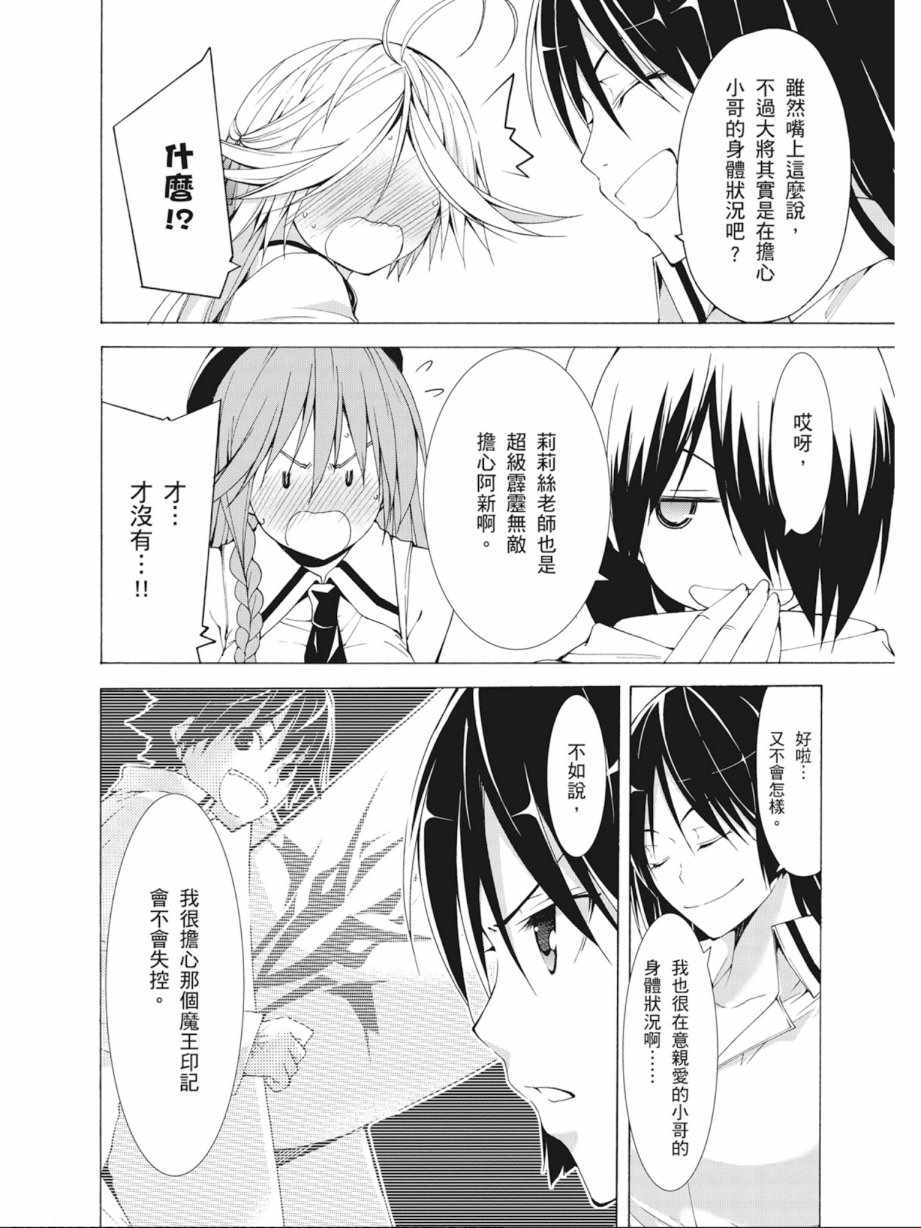第 60 页