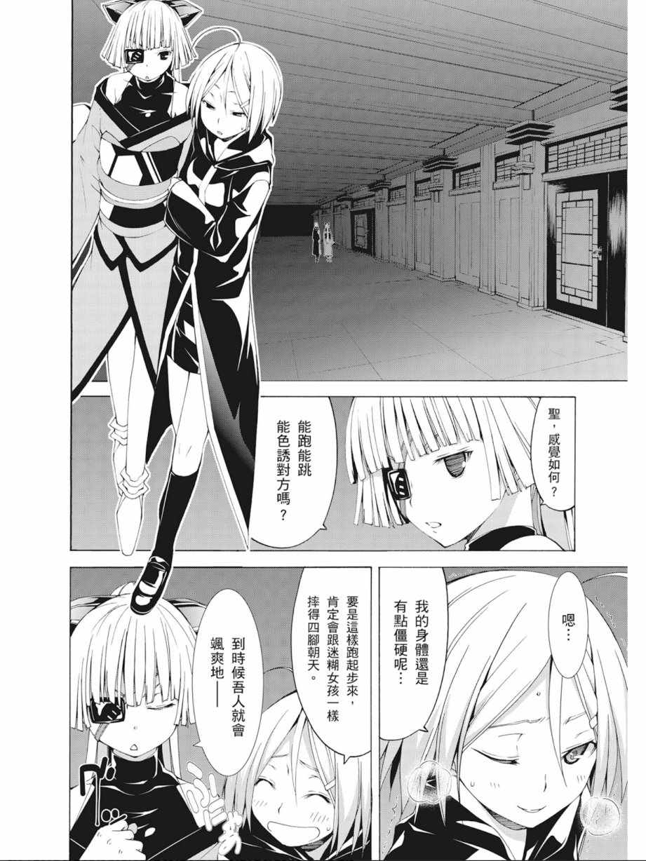 第 62 页