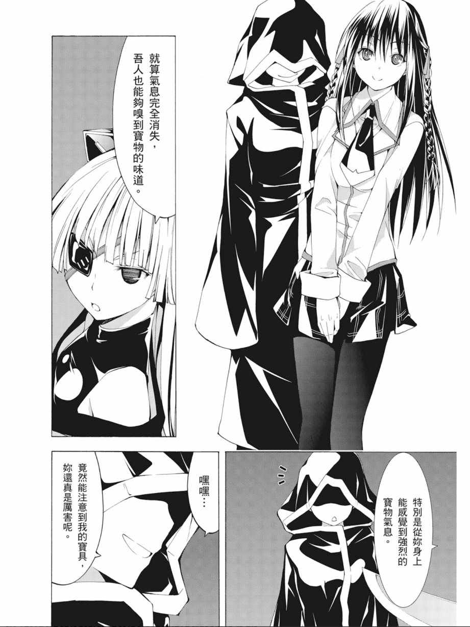 第 64 页