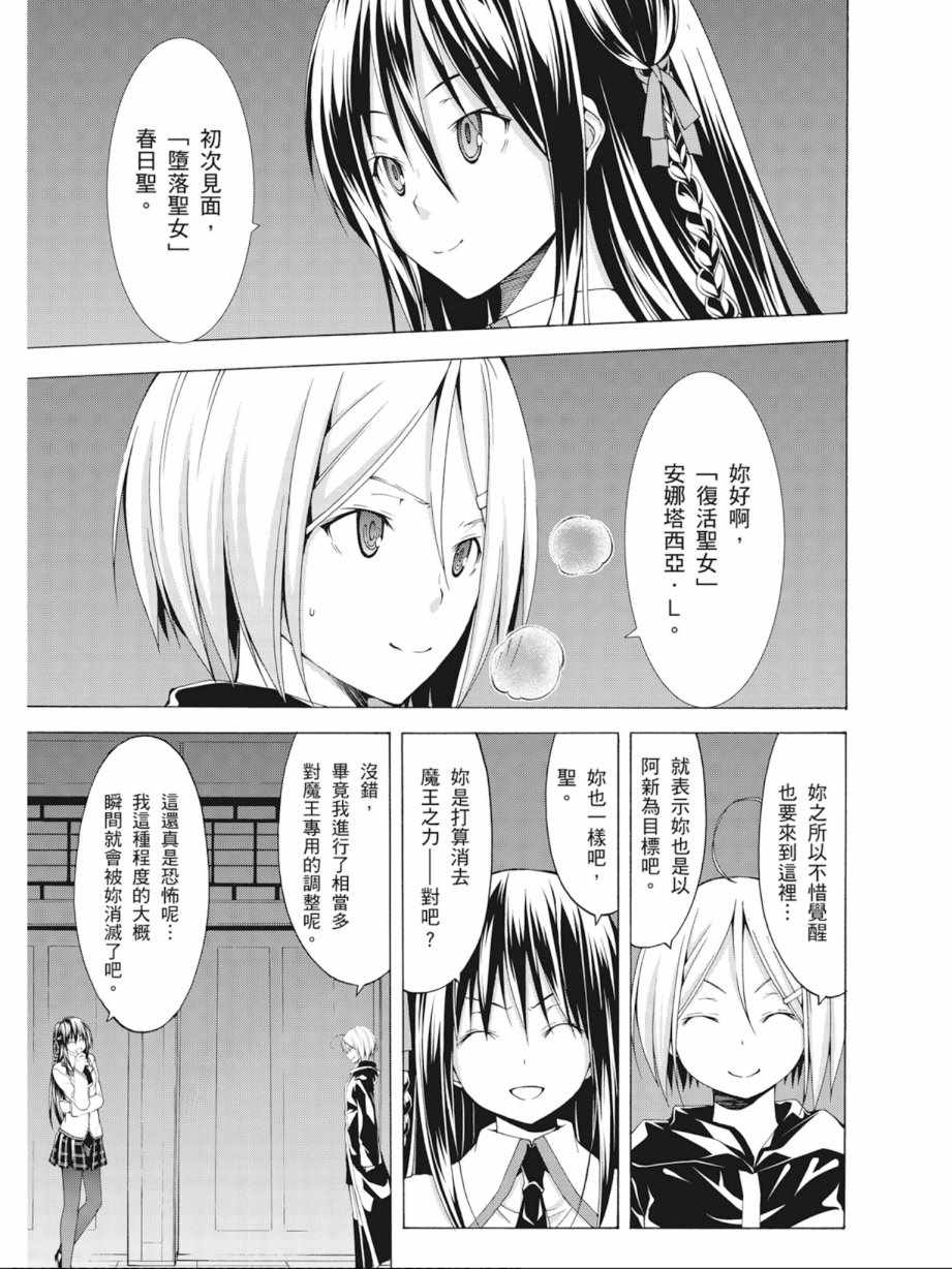 第 65 页