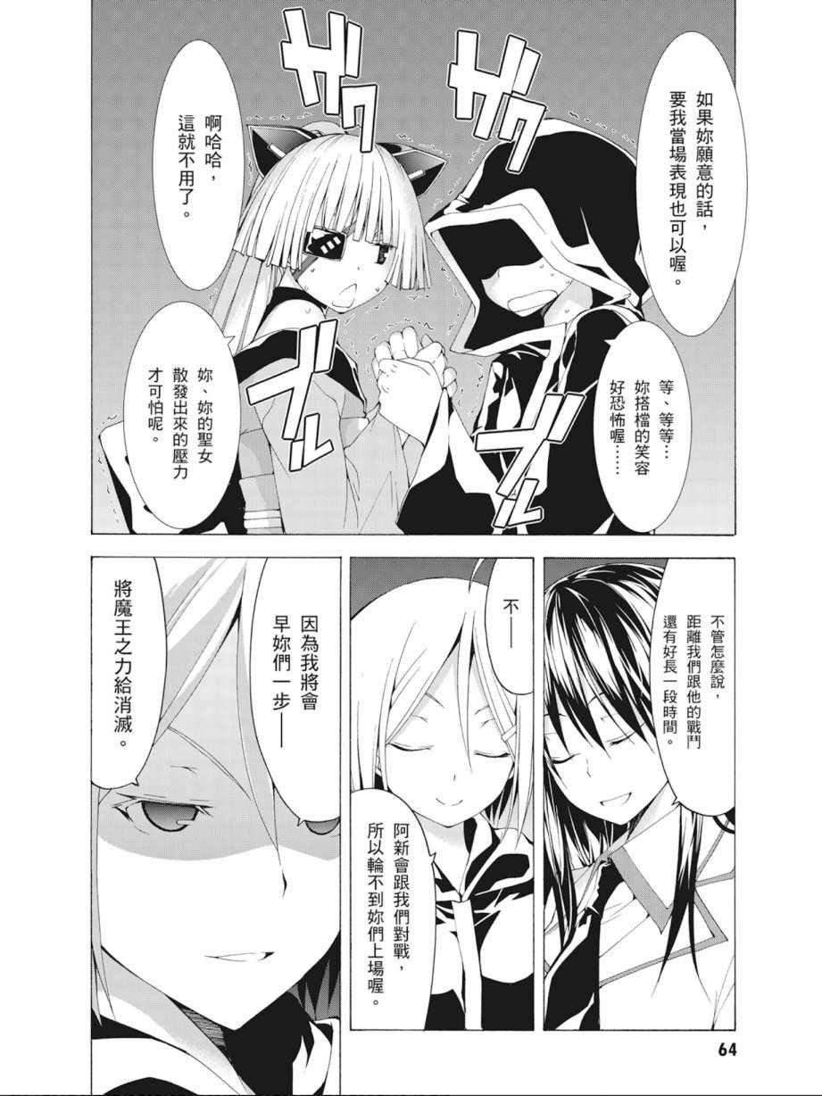 第 66 页