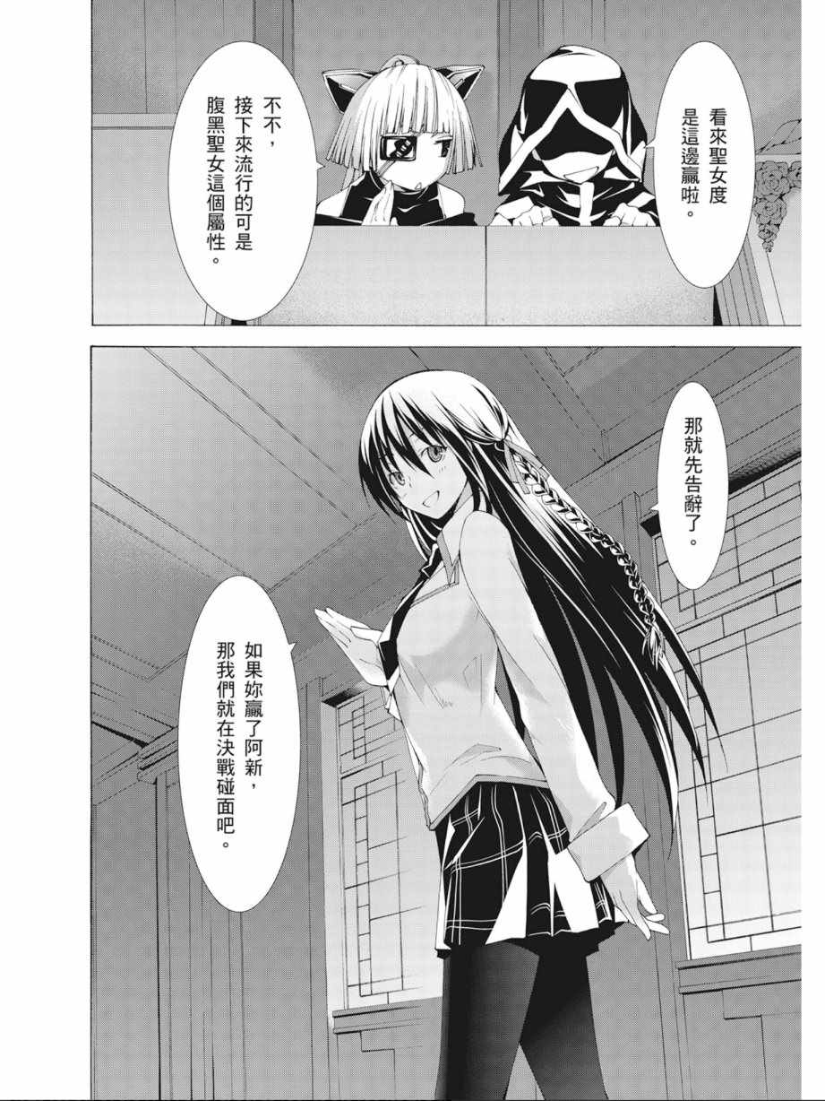 第 68 页