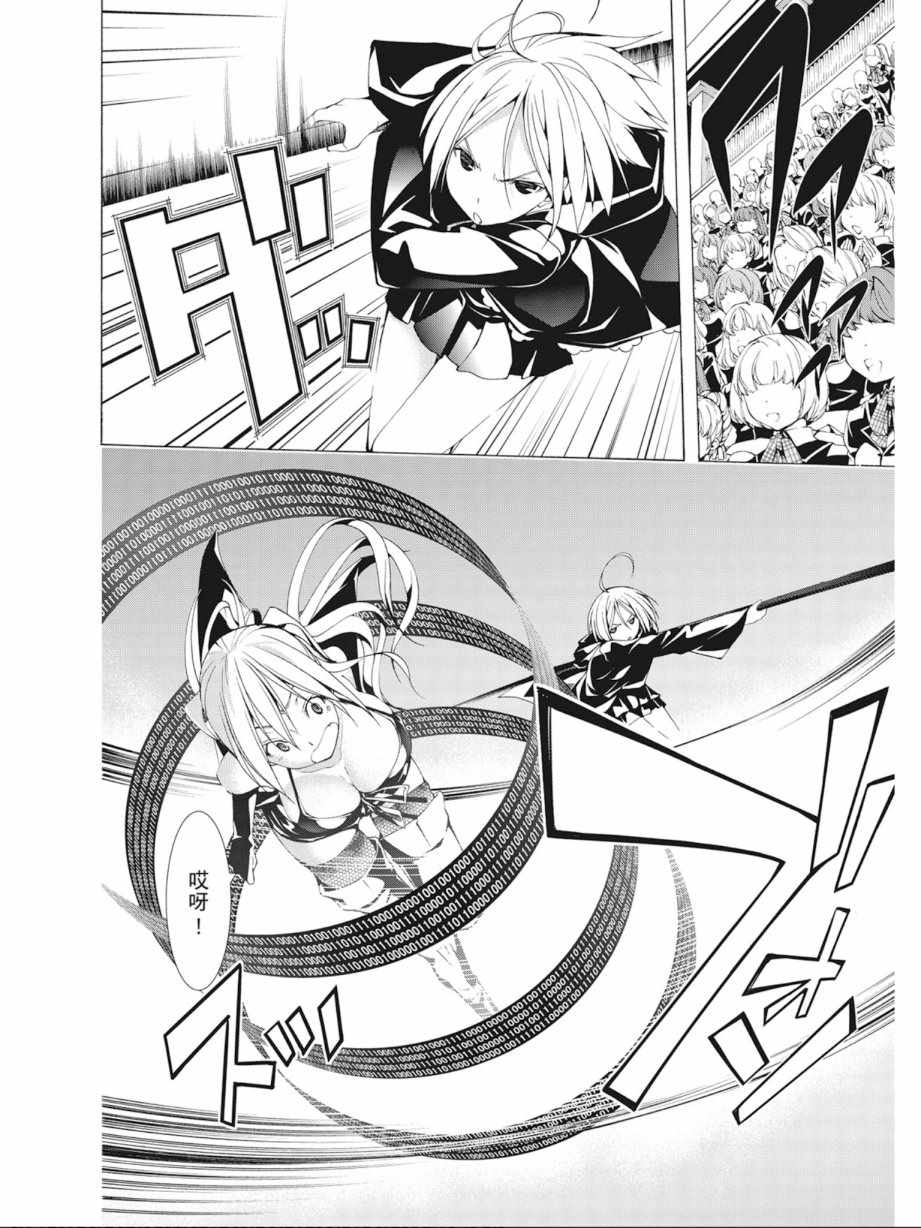 第 70 页