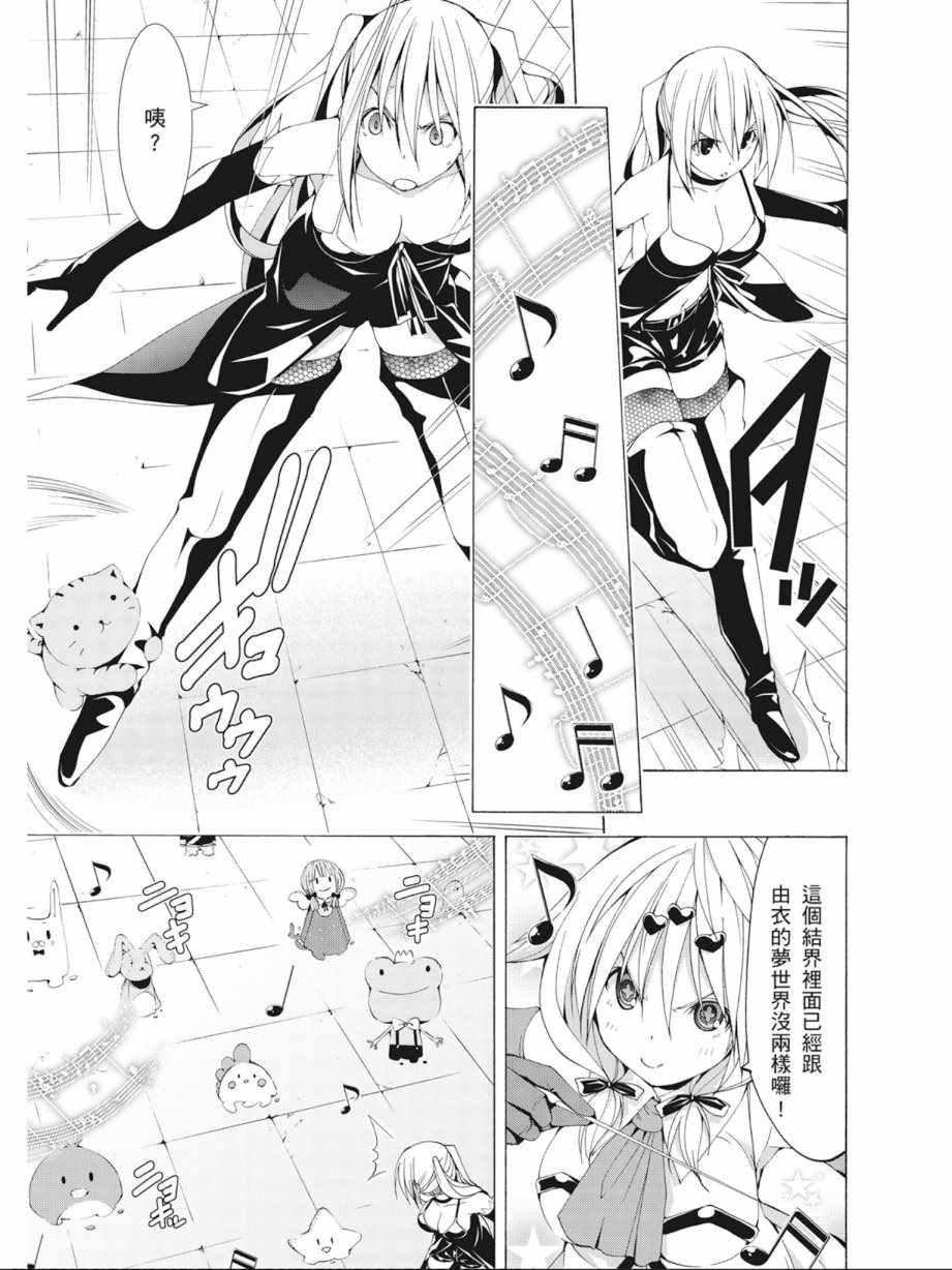 第 71 页