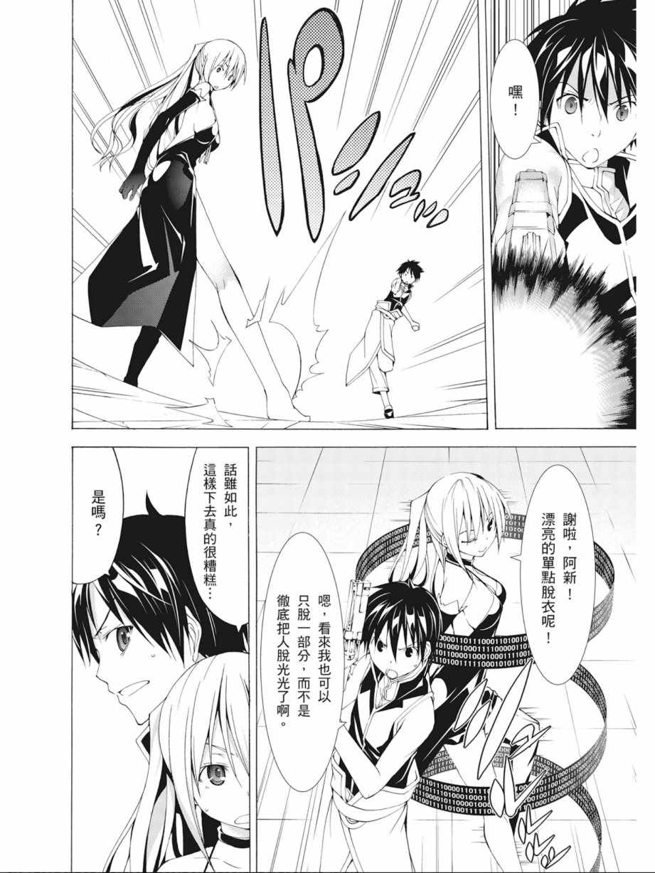 第 72 页