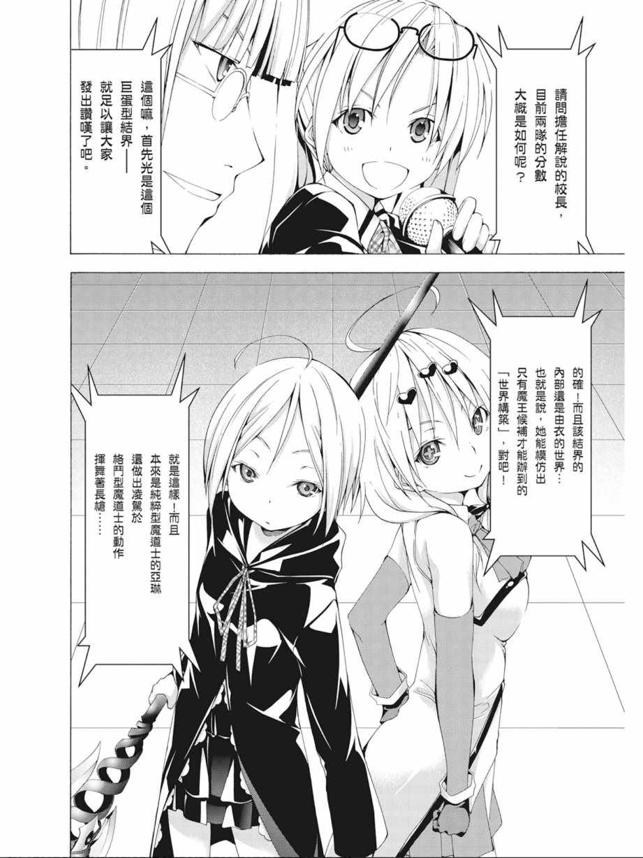 第 74 页