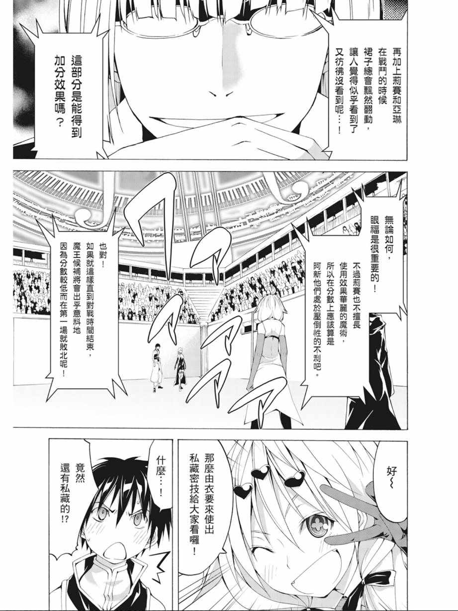 第 75 页