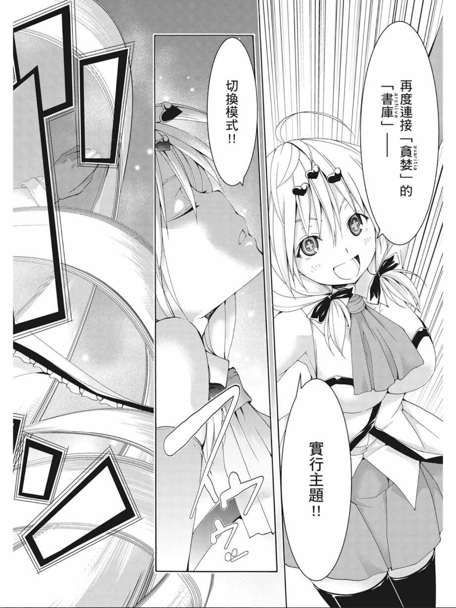 第 76 页