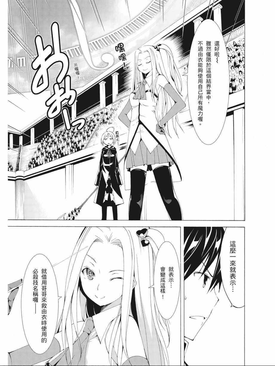第 79 页