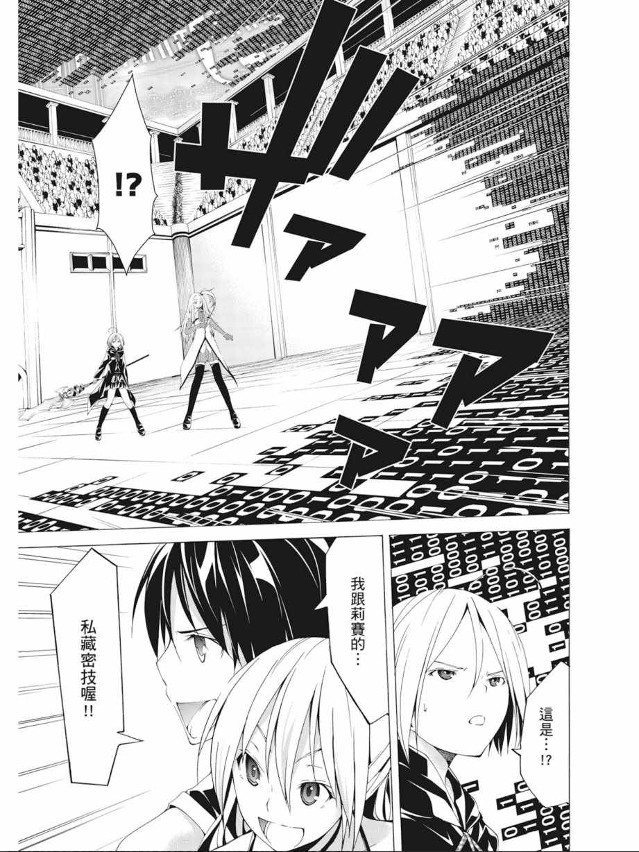 第 83 页