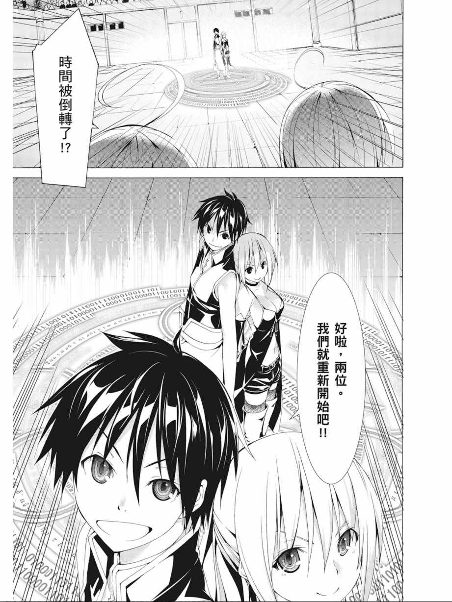 第 85 页