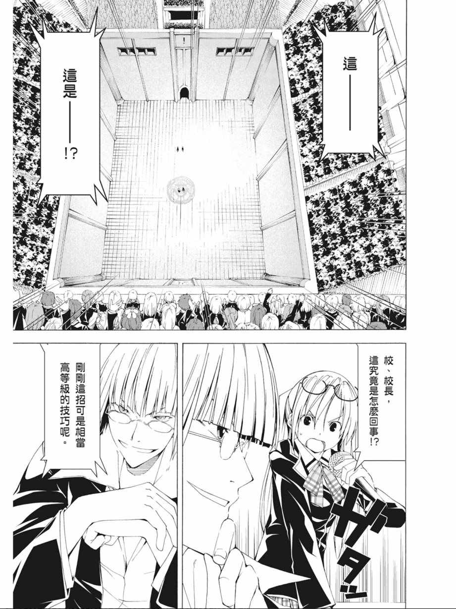 第 89 页