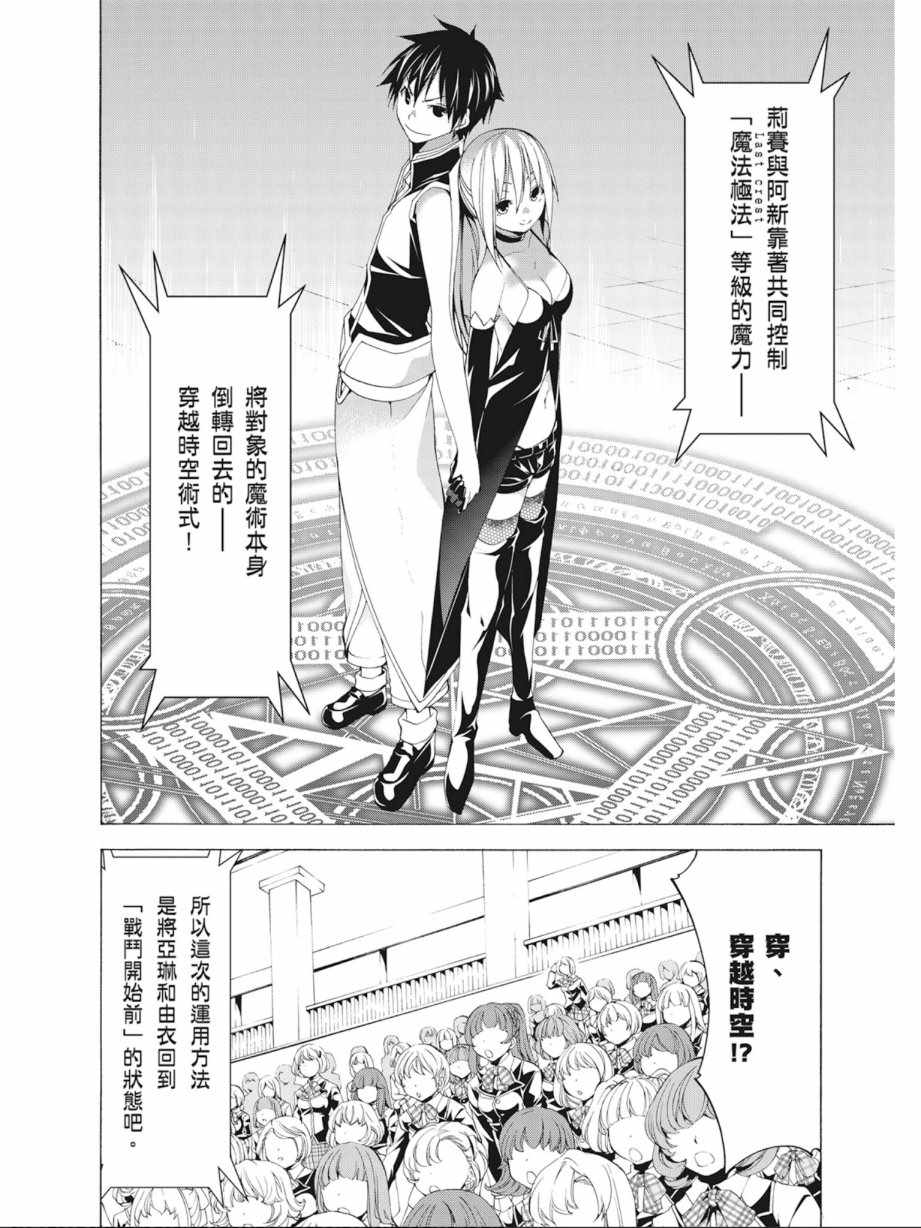第 90 页