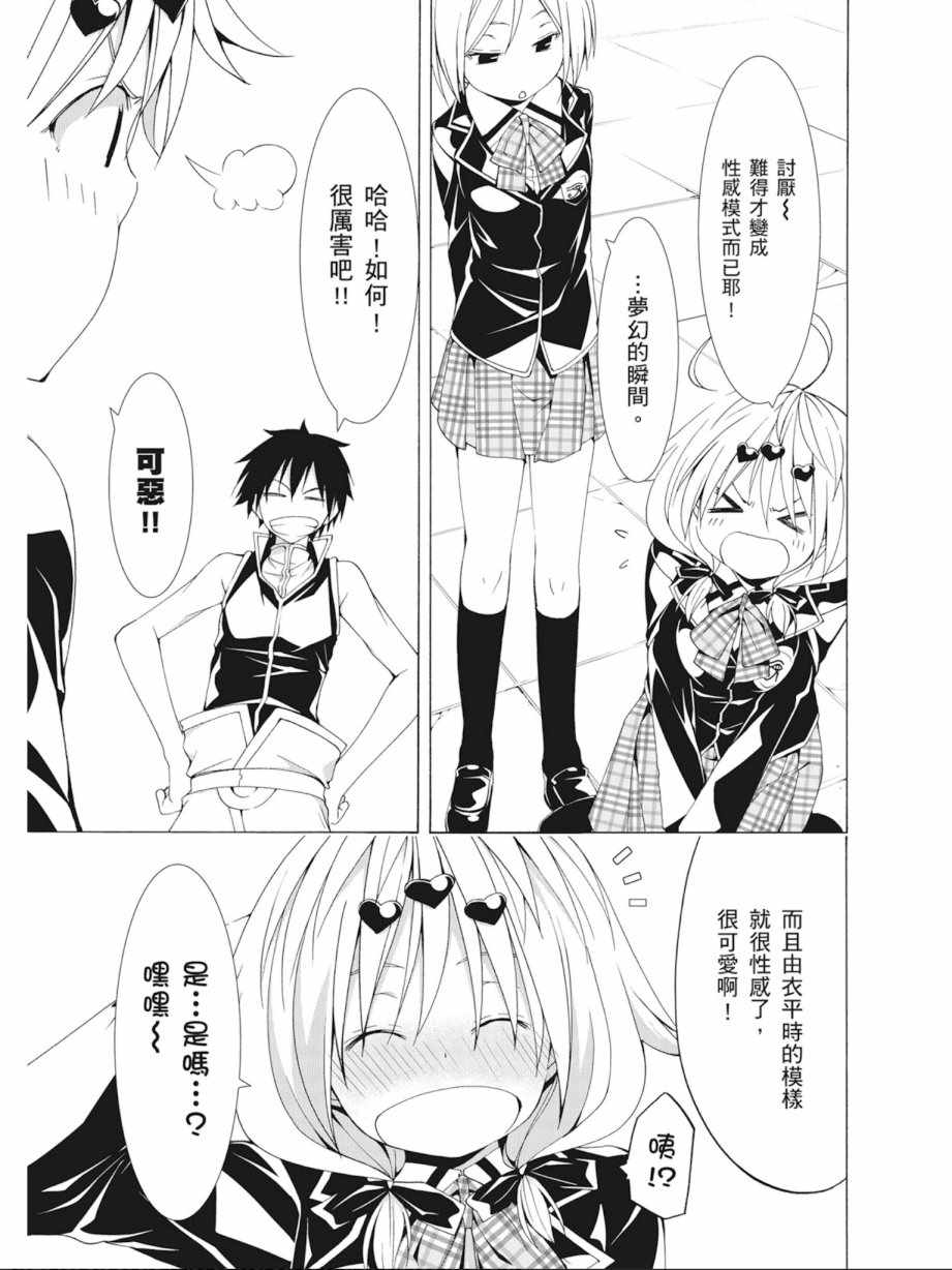 第 91 页