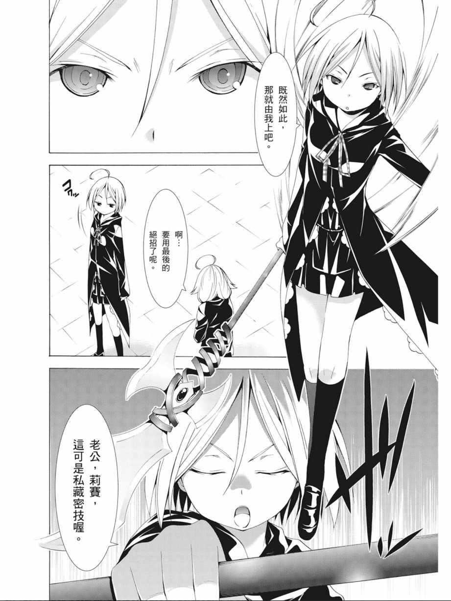 第 92 页