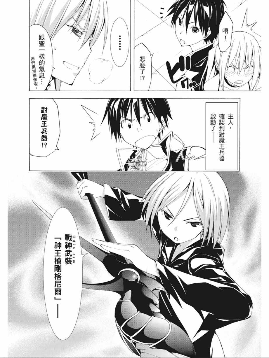 第 94 页