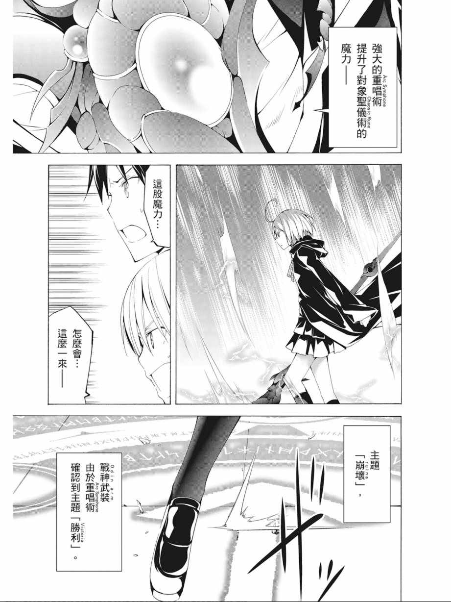 第 97 页