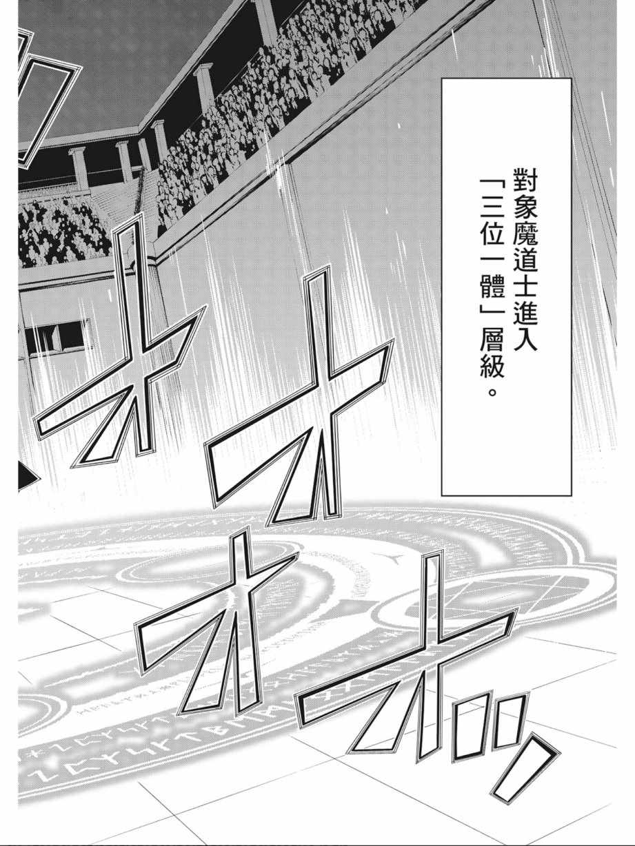 第 98 页