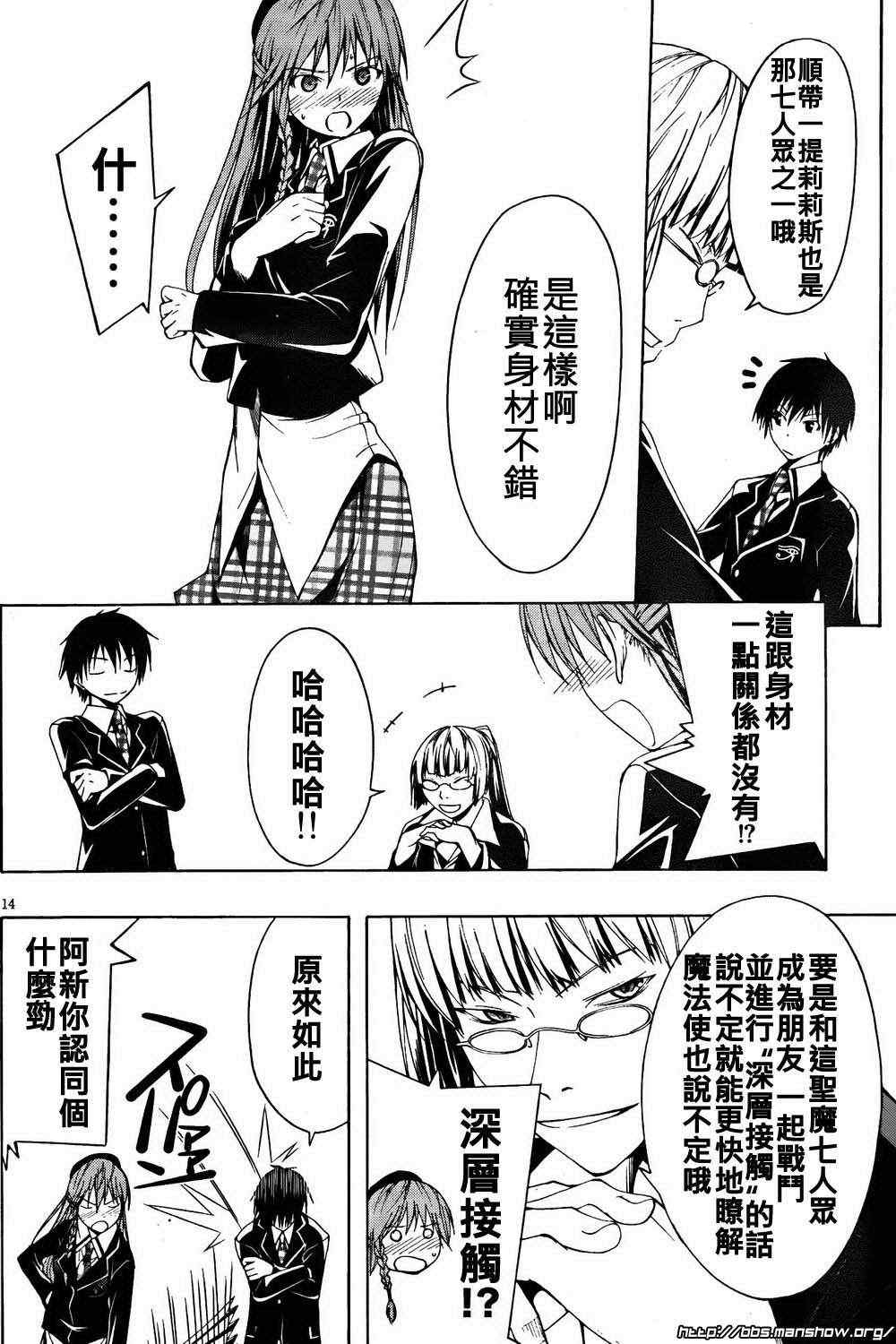 第 13 页