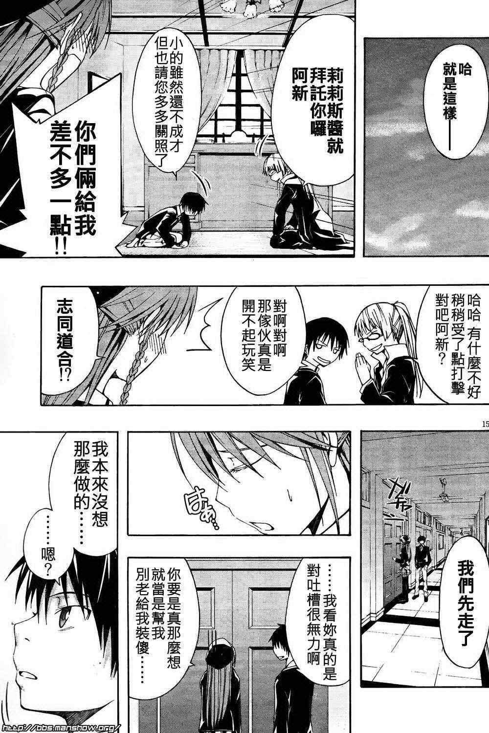 第 14 页