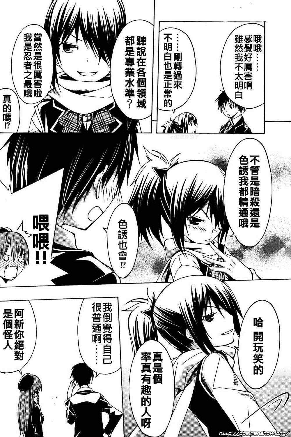 第 17 页