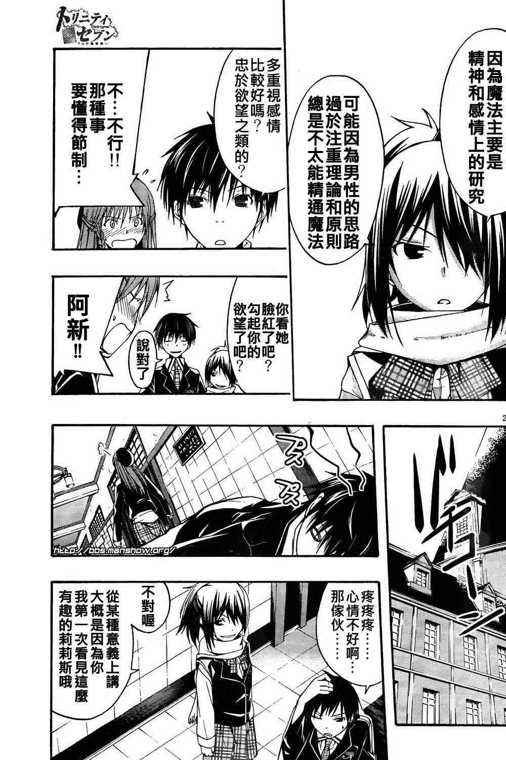 第 20 页