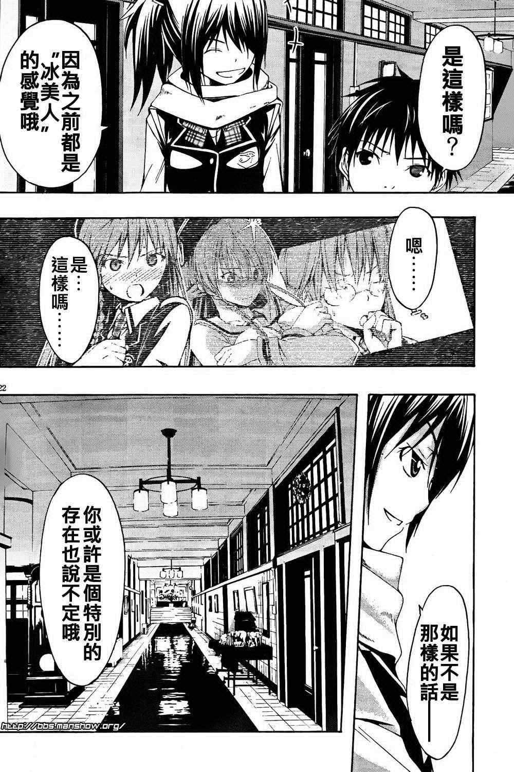 第 21 页