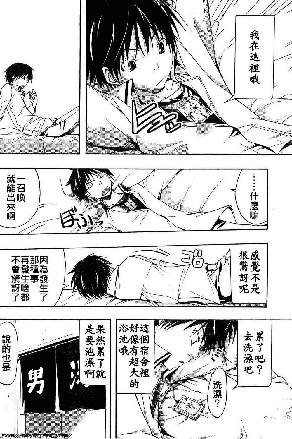 第 23 页