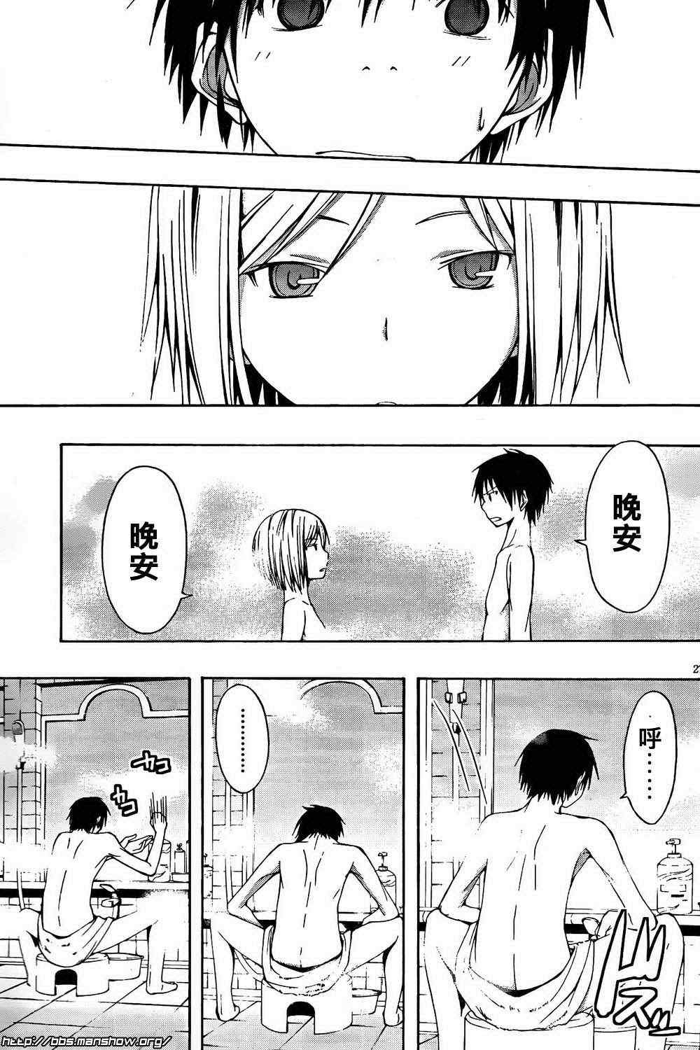 第 26 页