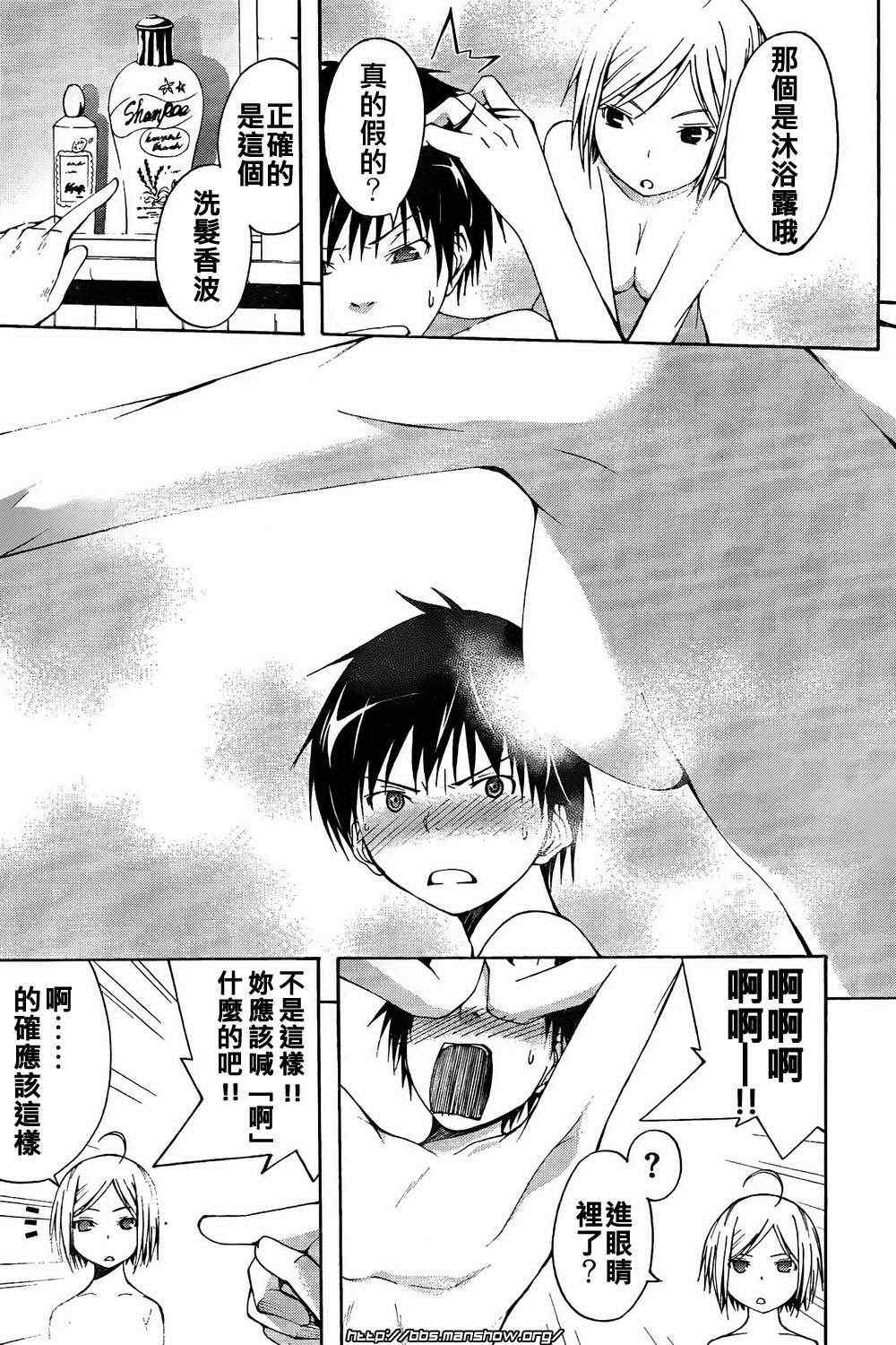第 27 页