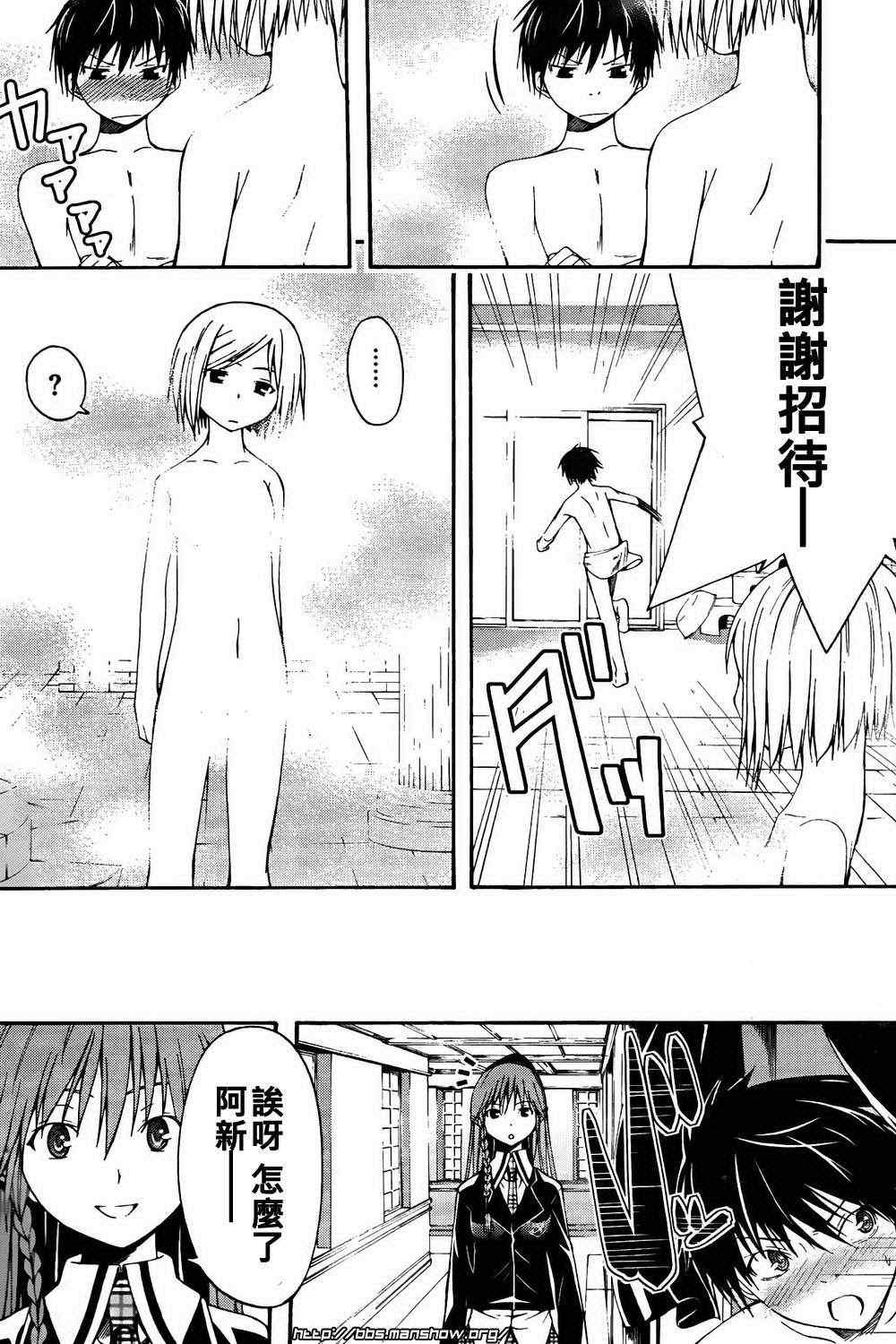 第 29 页