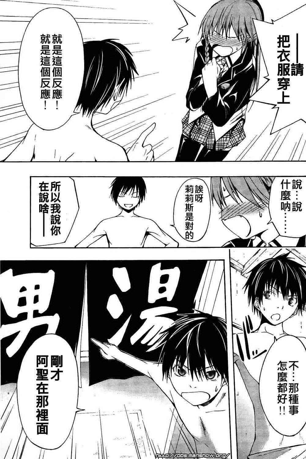第 30 页