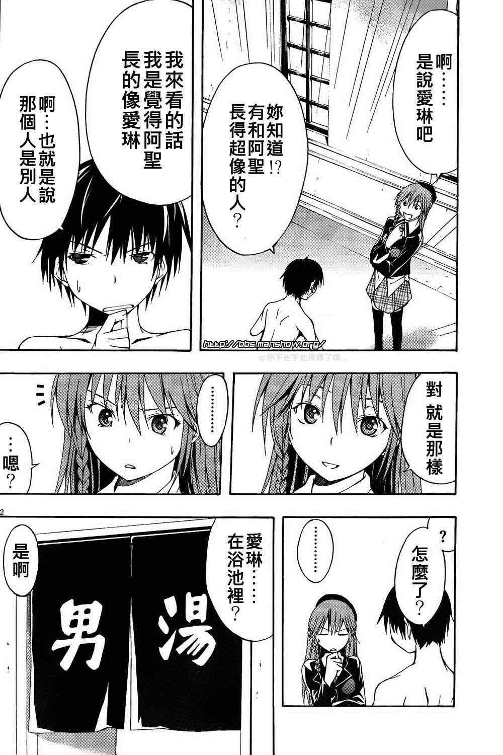 第 31 页