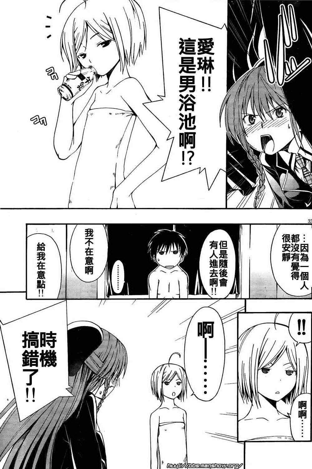 第 32 页