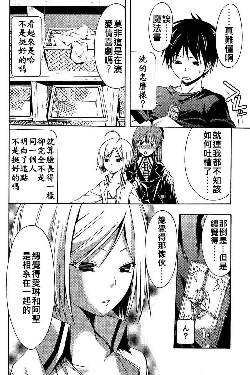 第 33 页