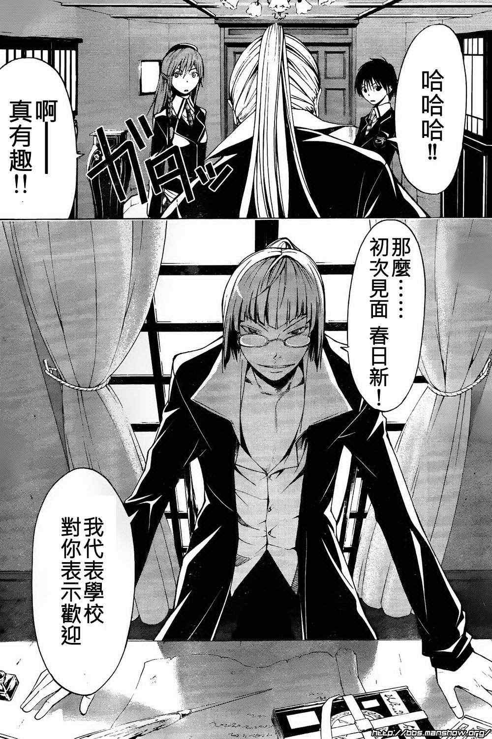 第 8 页