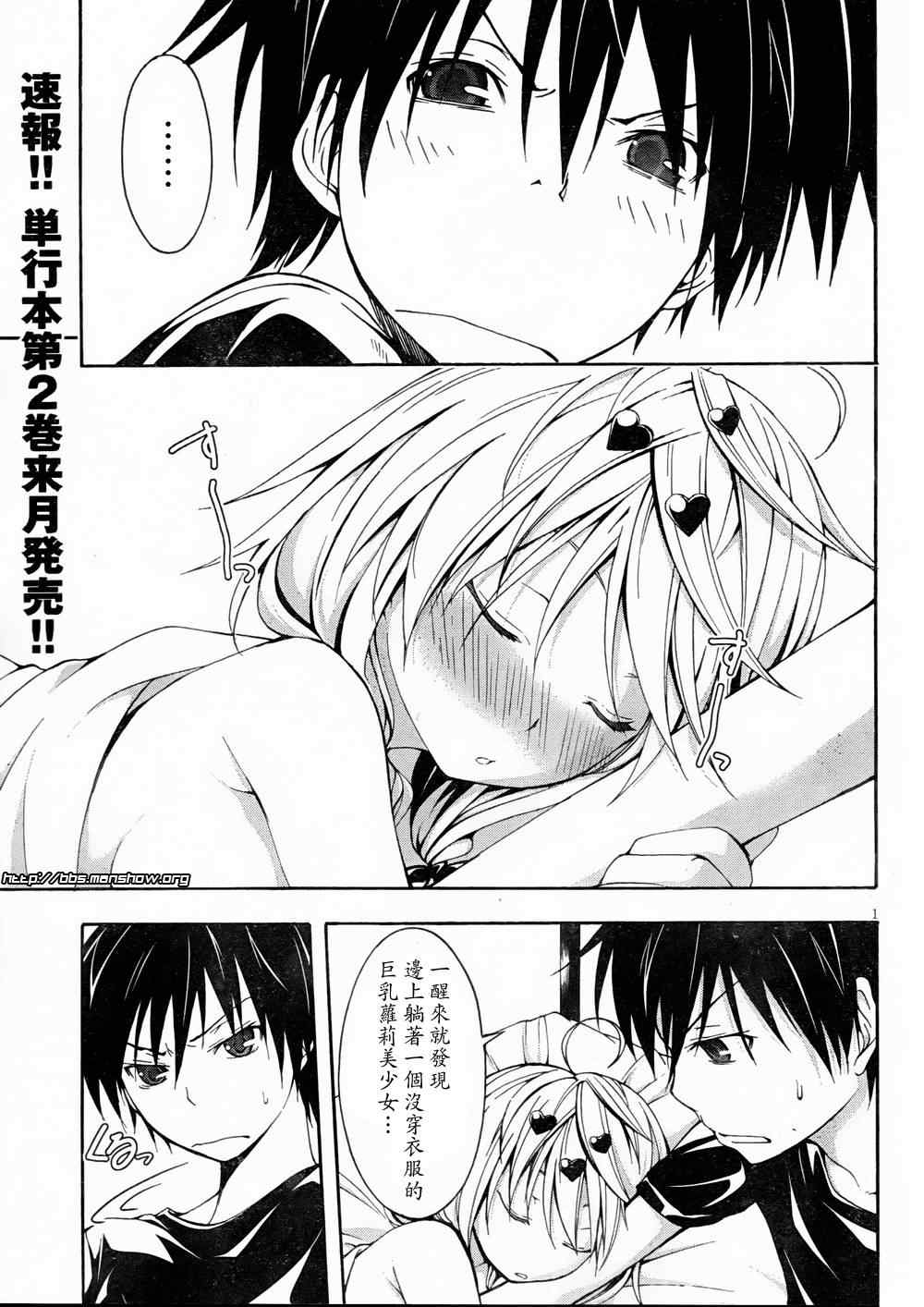 第 1 页