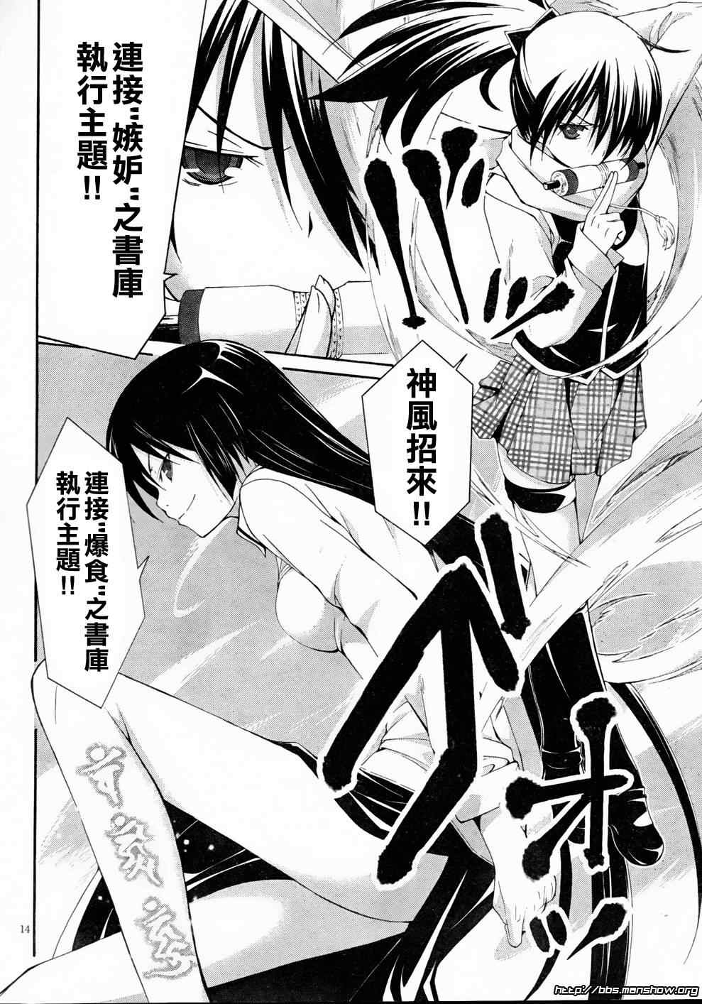 第 14 页