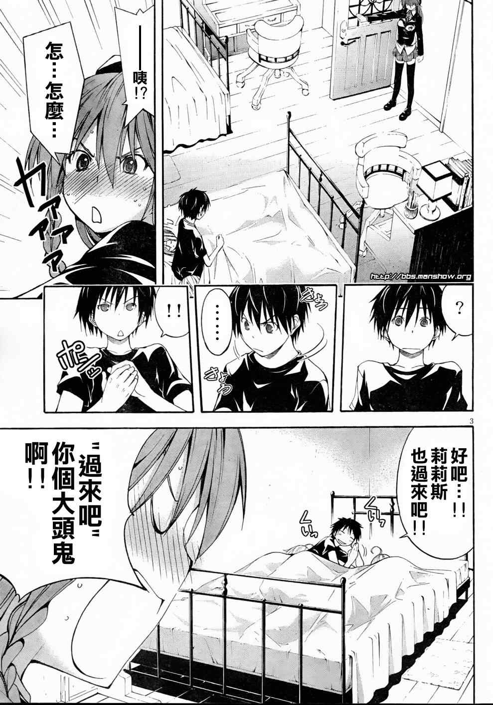 第 3 页