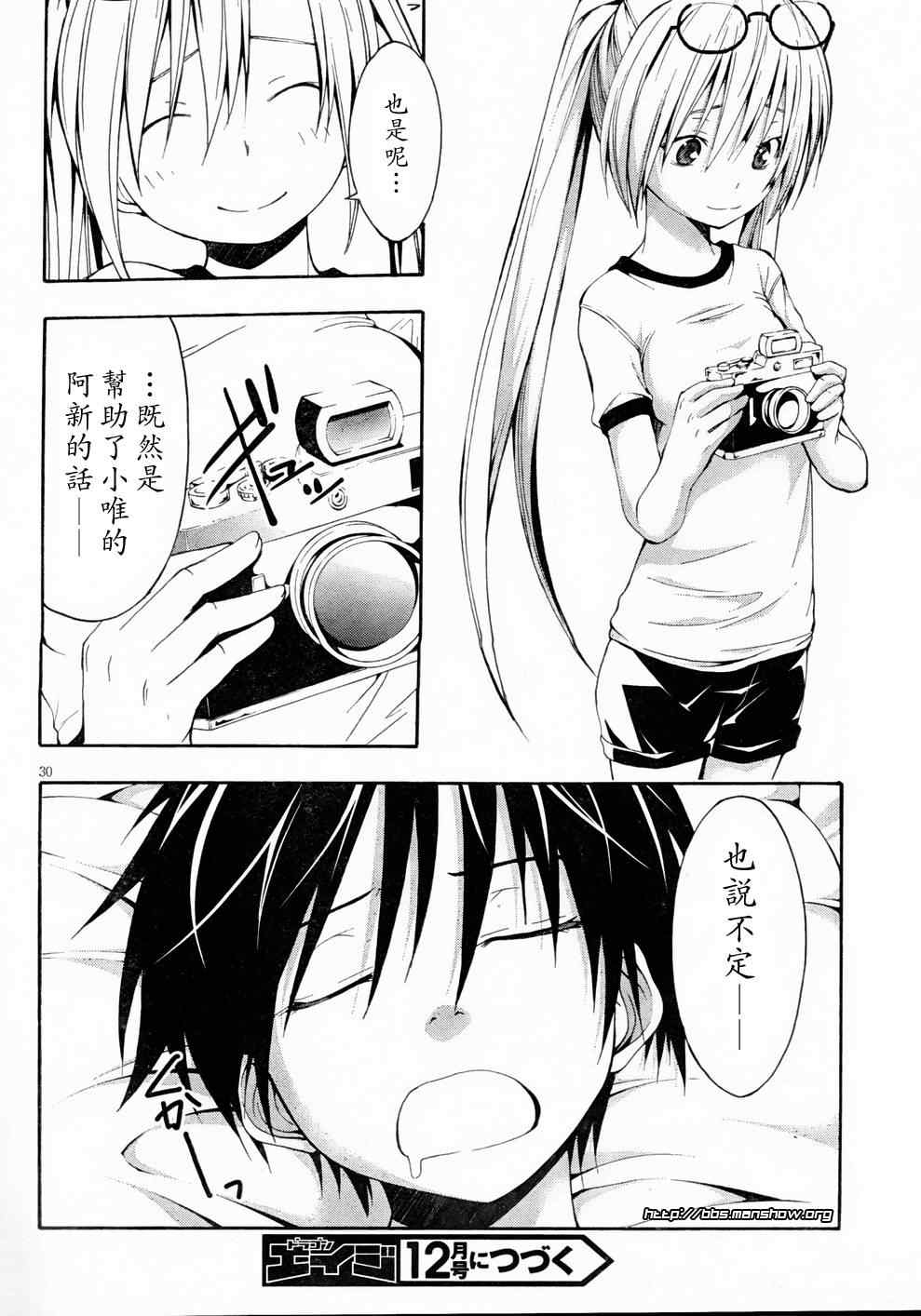第 30 页