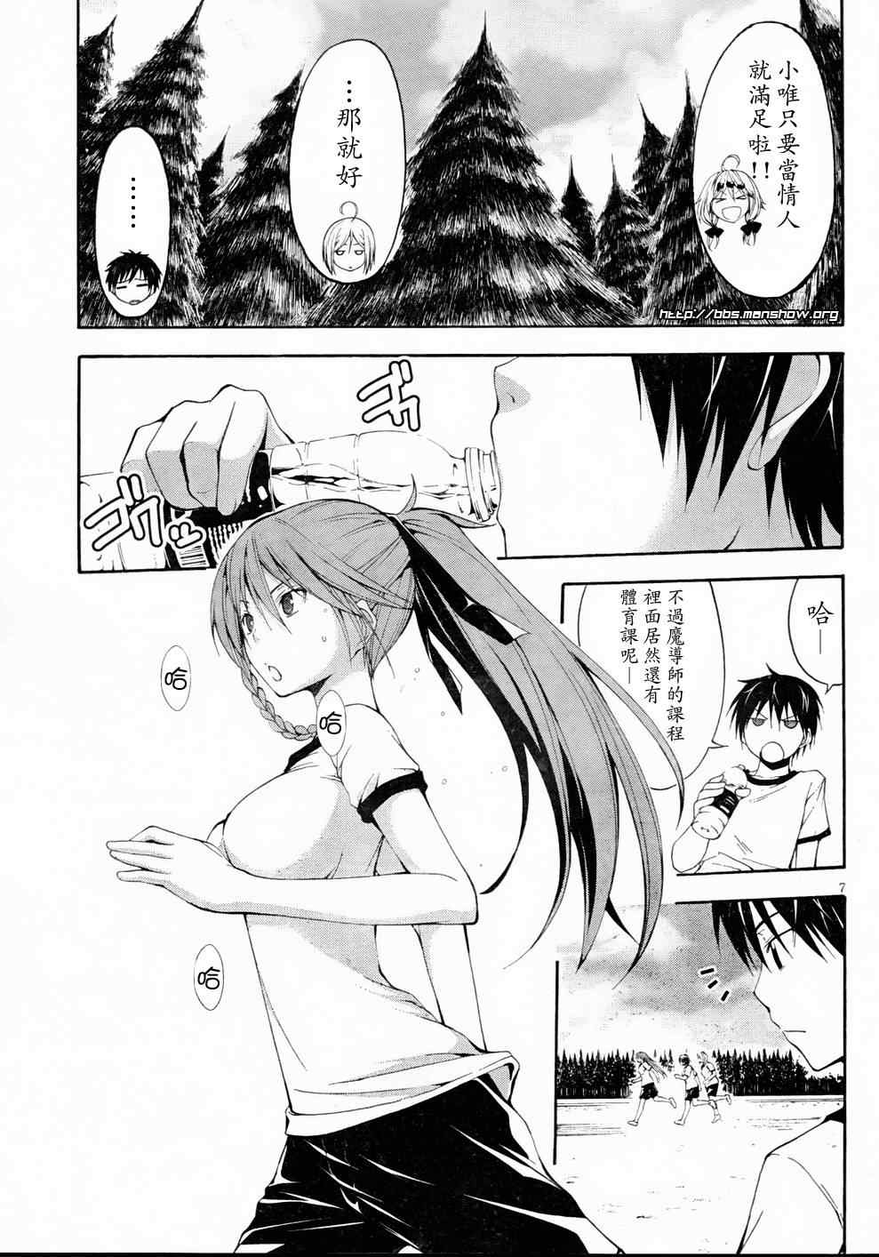 第 7 页