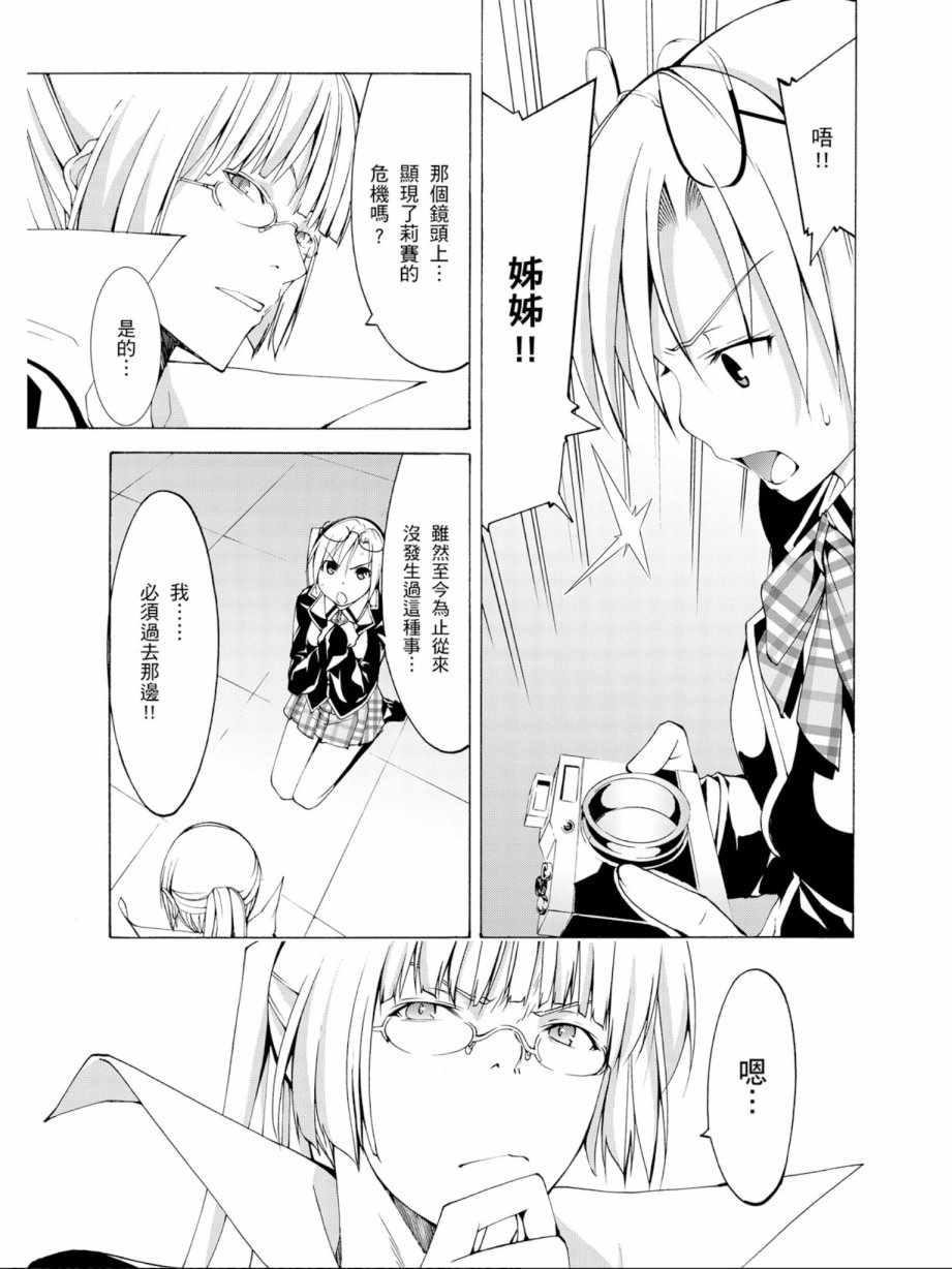 第 101 页