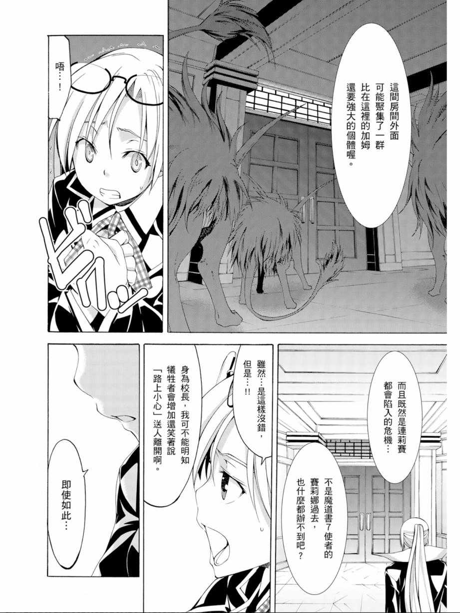 第 102 页