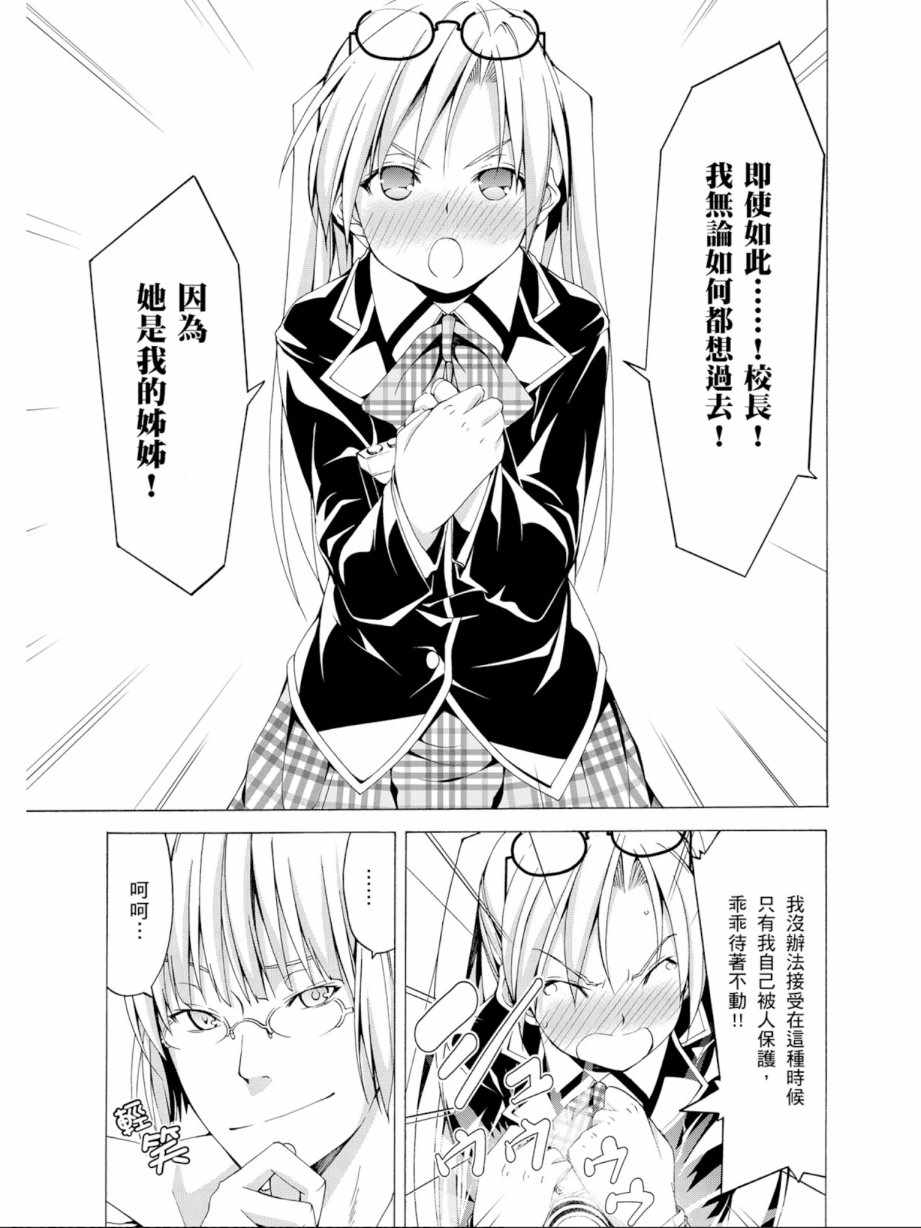 第 103 页
