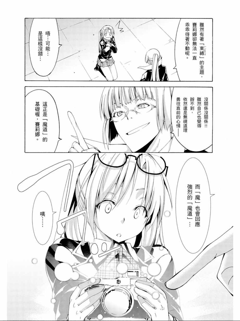 第 104 页