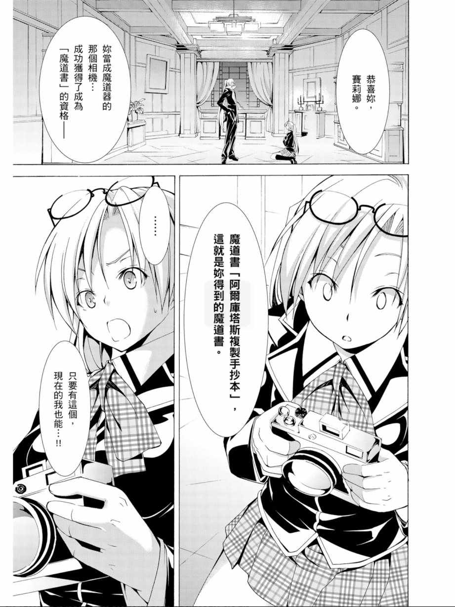 第 105 页